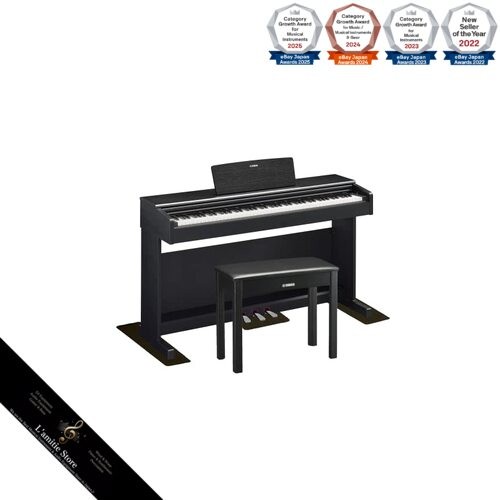 Piano numérique yamaha arius - numérique,