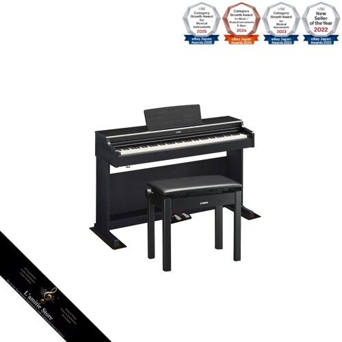 Piano numérique yamaha - yamaha,