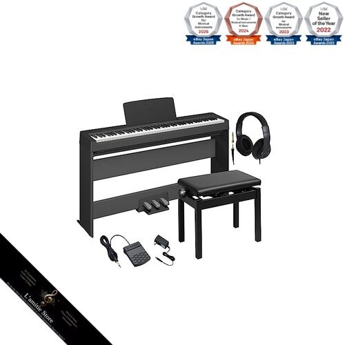 Piano numérique yamaha 145b - yamaha, p-145b