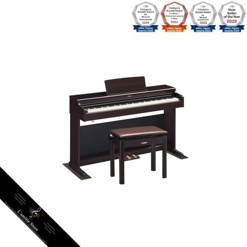Piano numérique yamaha - yamaha, 88